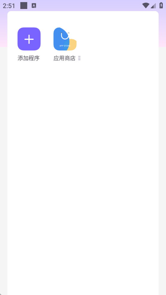 ֱװذװv1.0 ׿
