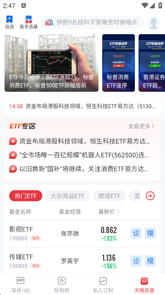 ÿվappٷذװv8.0.7 ׿