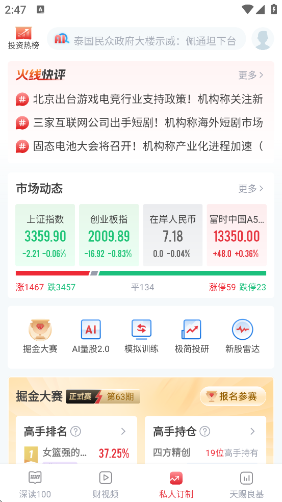 ÿվappٷذװv8.0.7 ׿