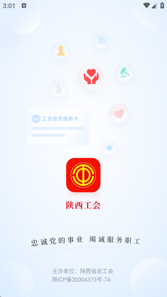 ٷ׿ذװv1.0.60 °