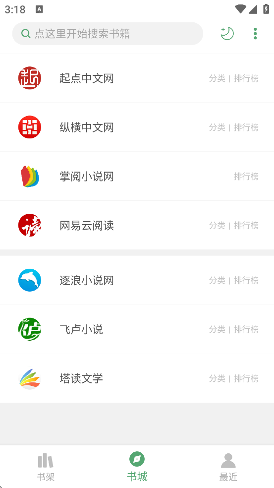 ʦٷذװ°汾v23.13 ׿