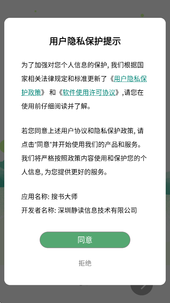 ʦٷذװ°汾v23.13 ׿