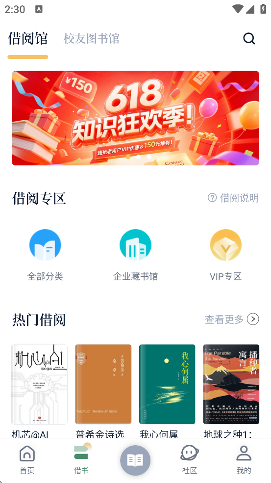 ذװappѰv8.5.9 ׿