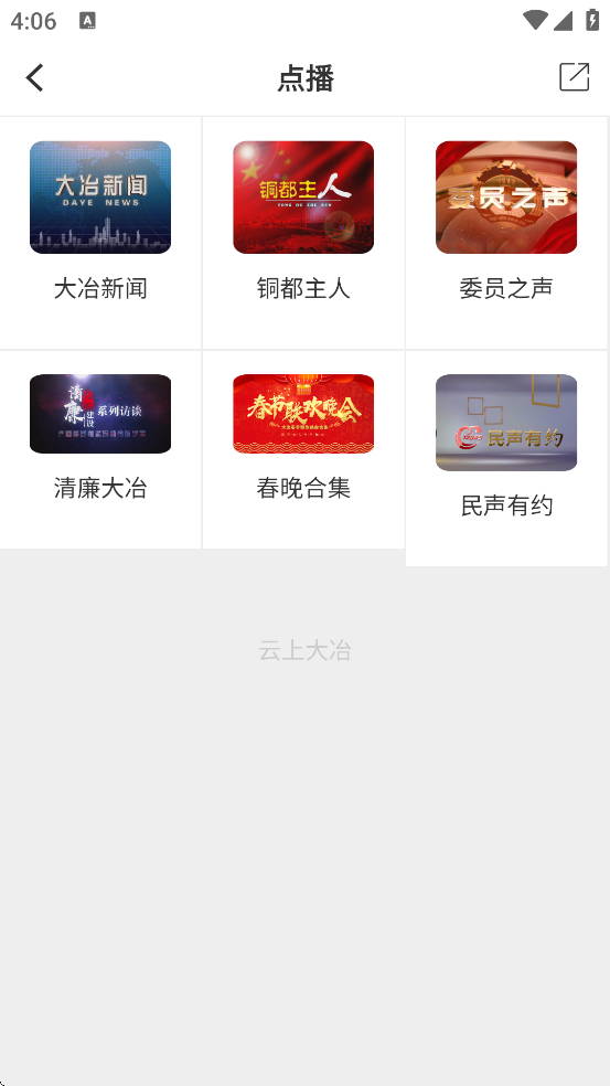 ϴұappذװ׿v1.1.9 Ѱ