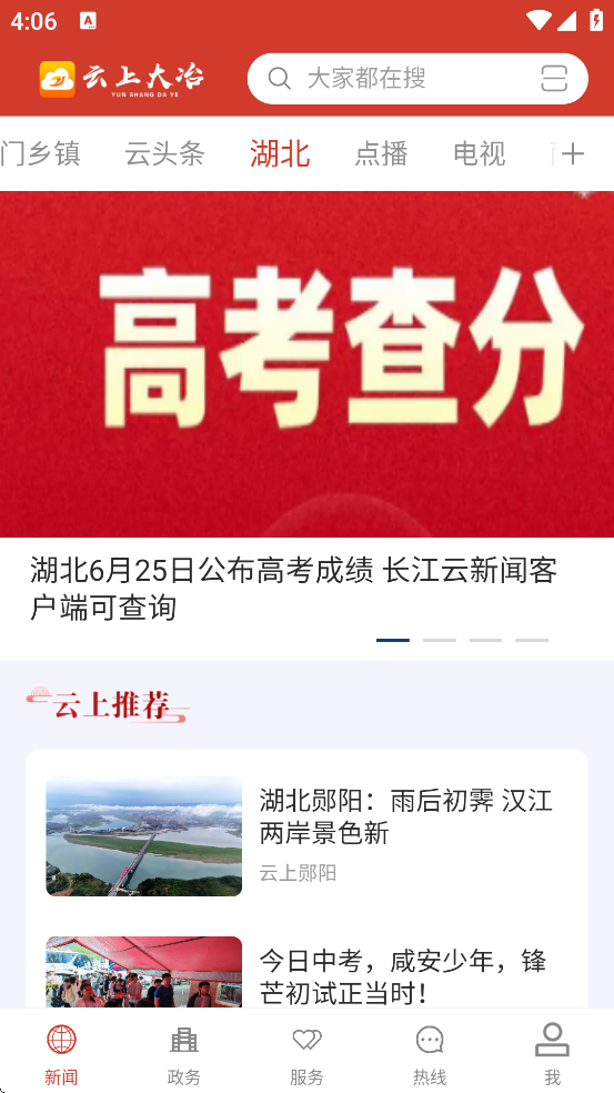 ϴұappذװ׿v1.1.9 Ѱ