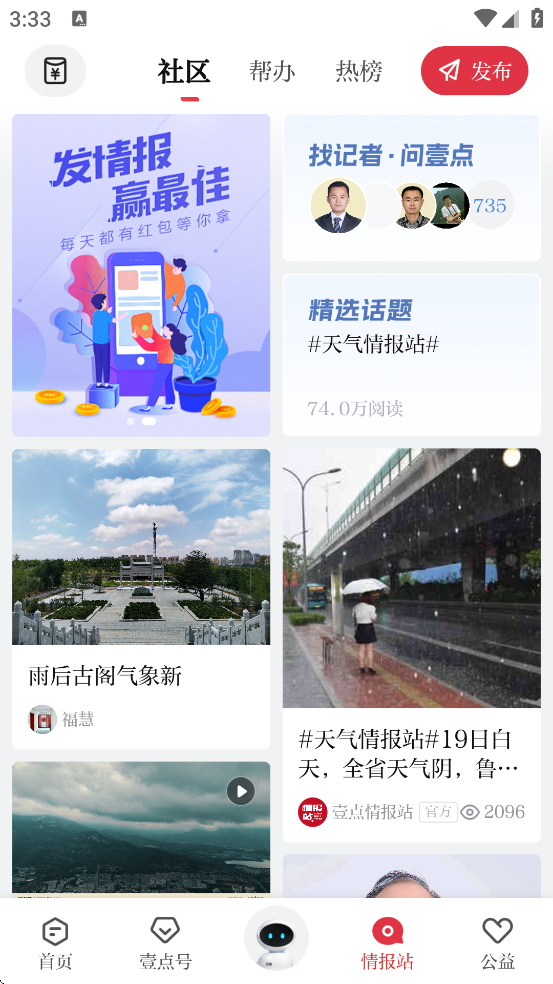 ³Ҽذװv11.4.1 ׿