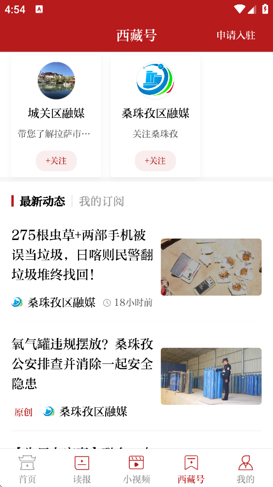 ձ°汾v4.0.4 ׿