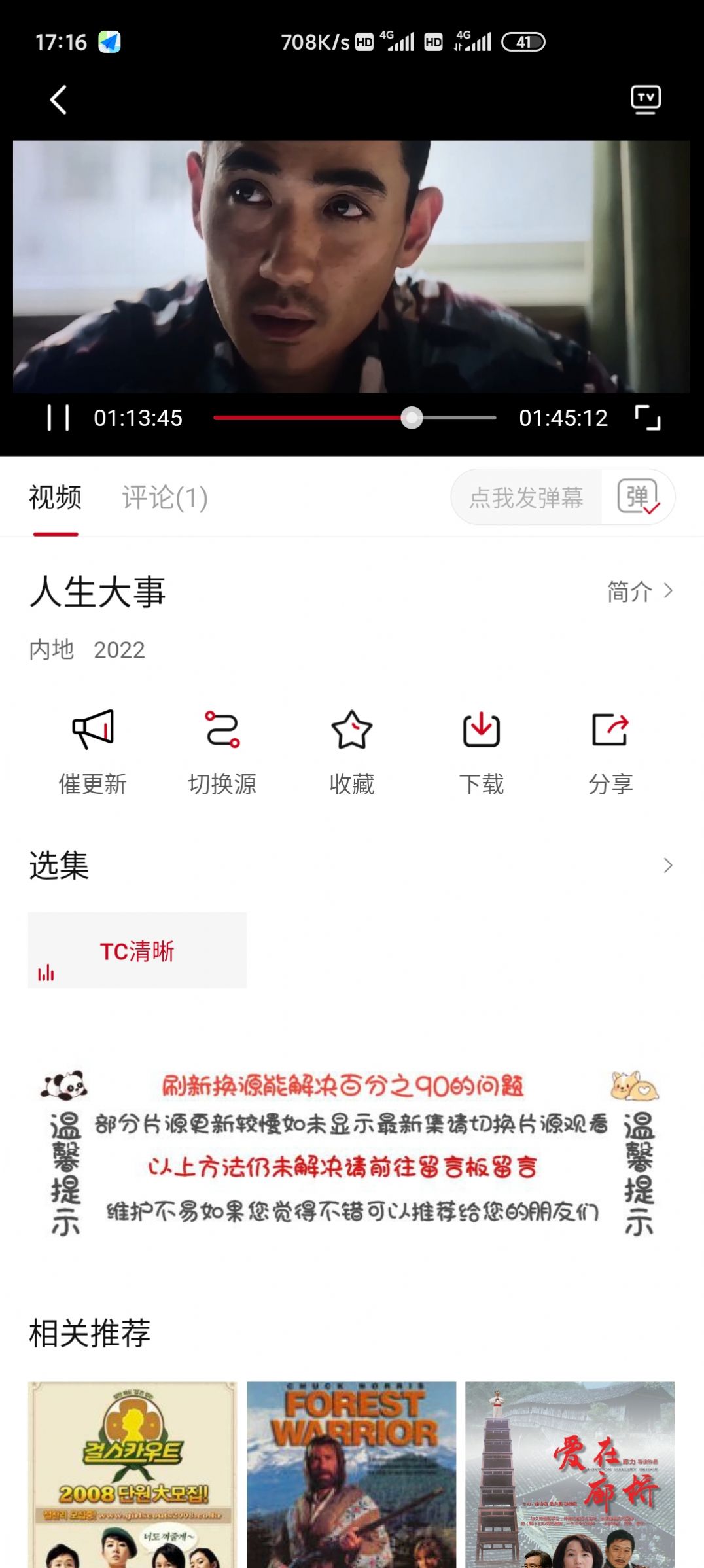 ݹٷv3.0.1 ׿