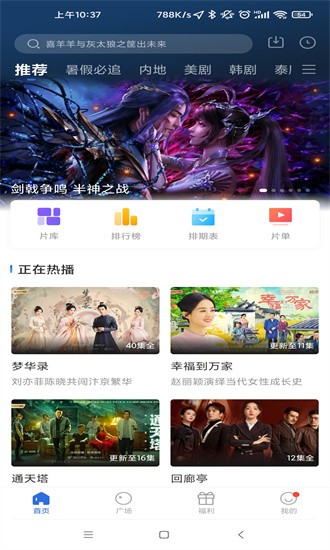 Ӱ Ż°汾v9.9.9 Ѱ
