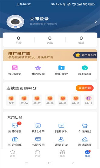Ӱ Ż°汾v9.9.9 Ѱ