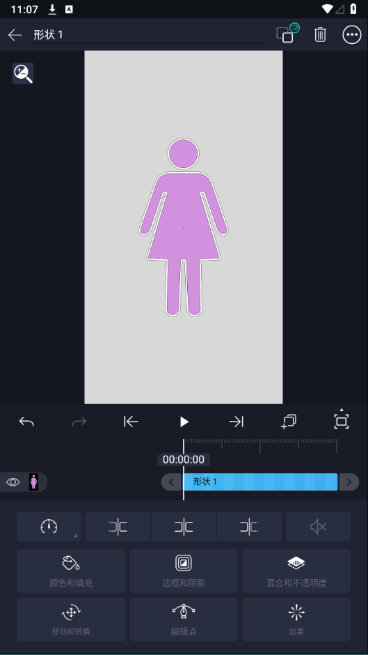 alightmotionϰذװ(AutSheng)v5.2.3 ٷ