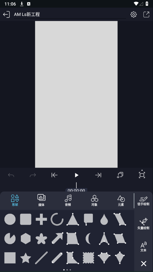 alightmotionϰذװ(AutSheng)v5.2.3 ٷ