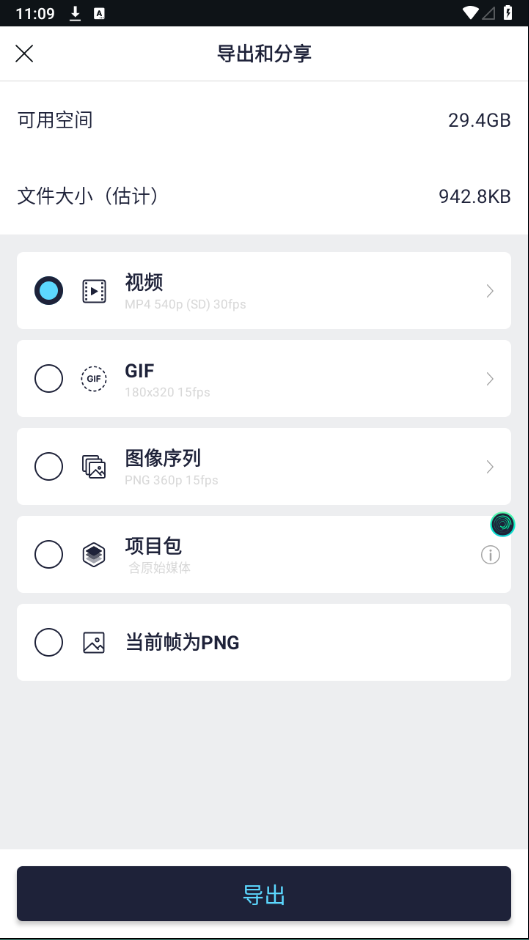alightmotionϰذװ(AutSheng)v5.2.3 ٷ