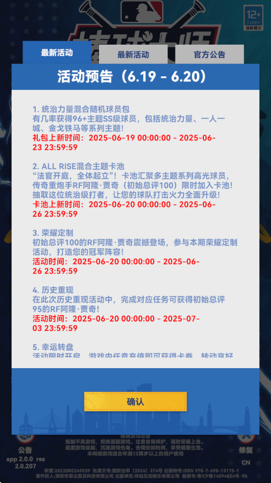 ʦذװ°汾v2.0.0 ׿