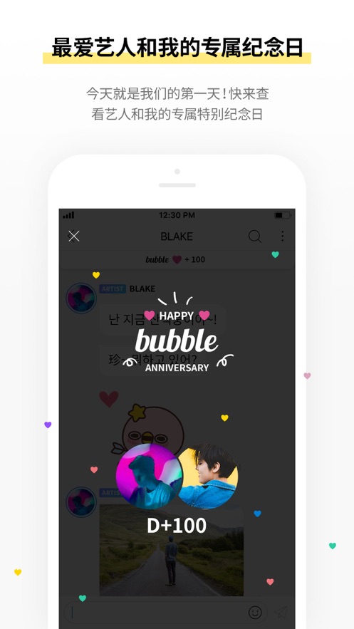 jypbubble°汾2025v1.3.20 ׿