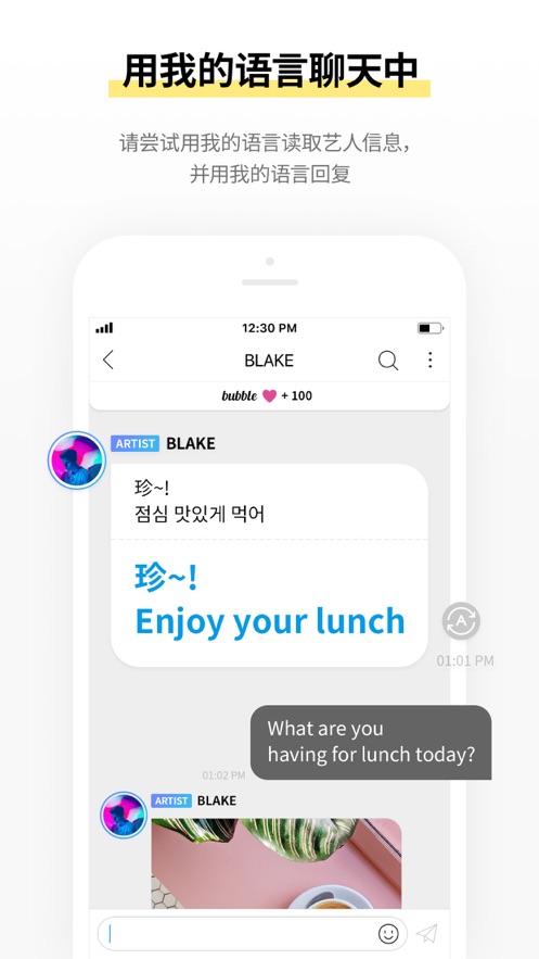 jypbubble°汾2025v1.3.20 ׿