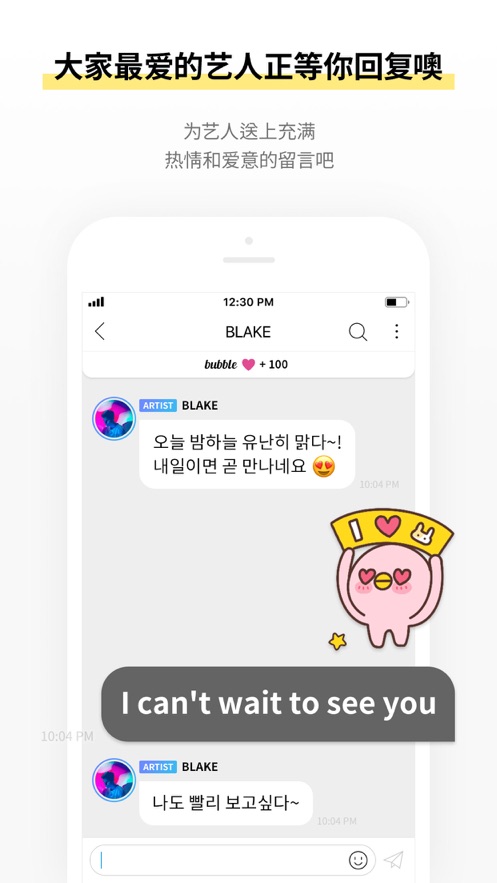 jypbubble°汾2025v1.3.20 ׿