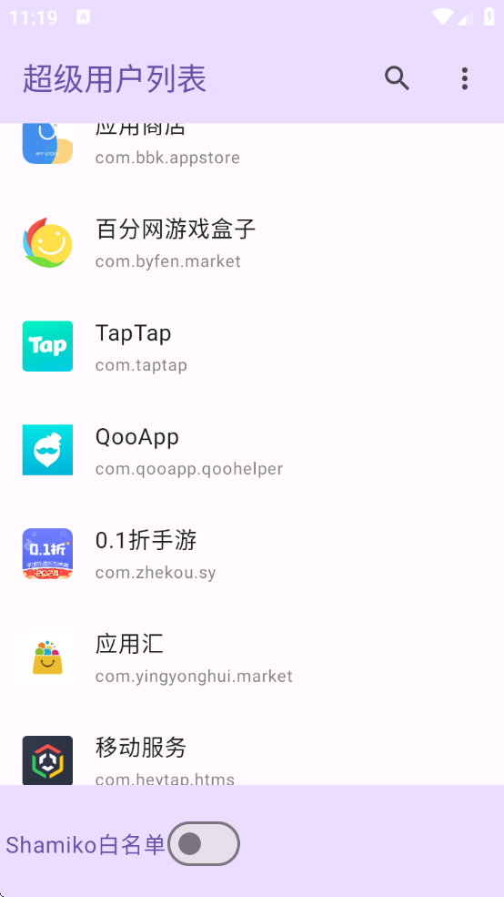 ûбٷv1.0 °