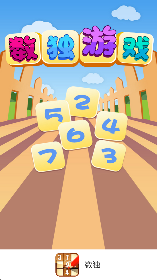 Ϸappذװv1.1.9 °