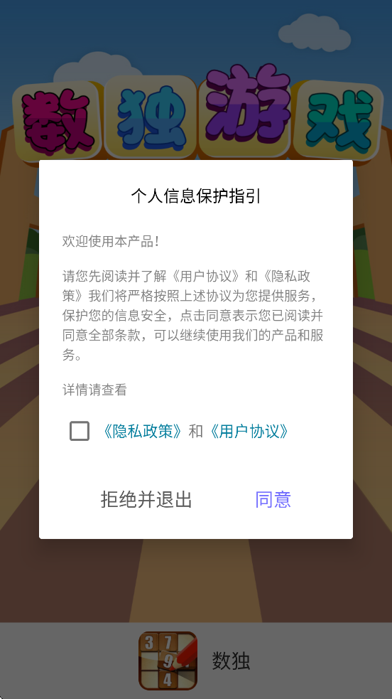 Ϸappذװv1.1.9 °