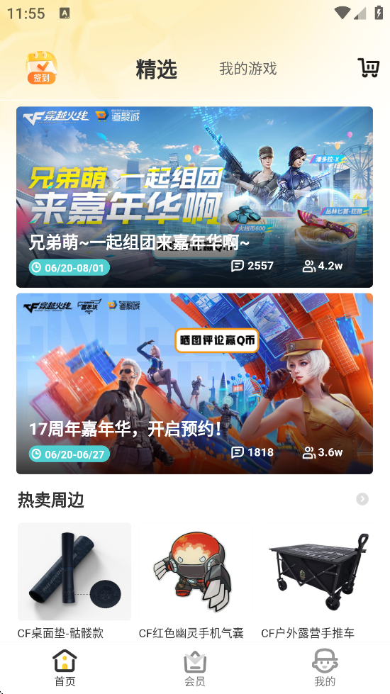ϵ۳ذװֻv4.9.3.0 ׿