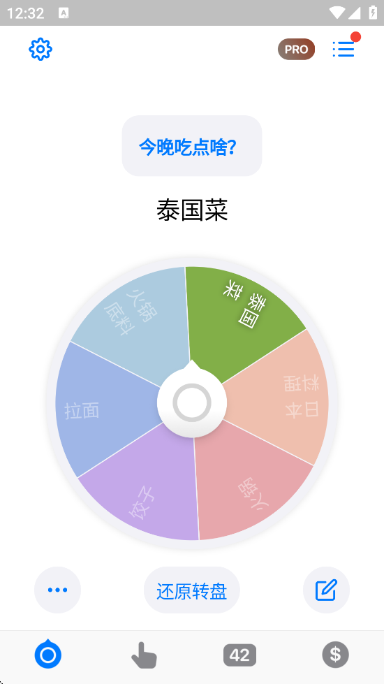 Сذװ׿v2.27.4 ٷ