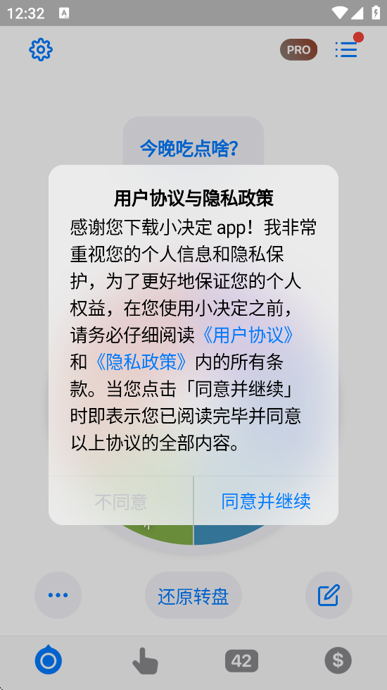 Сذװ׿v2.27.4 ٷ