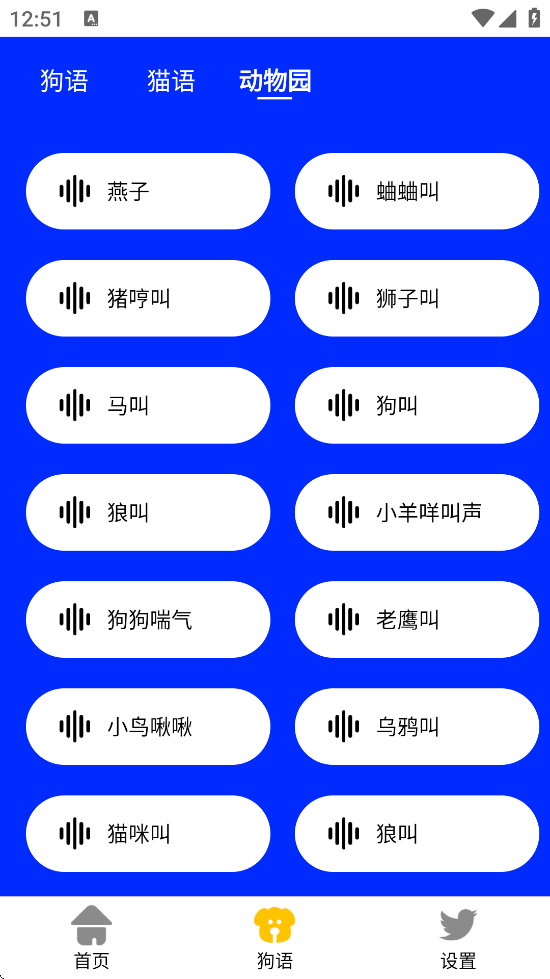 ʵʱذװ°v2.9 ׿