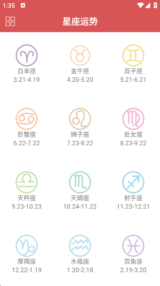 ذװֻv3.8.0 ׿