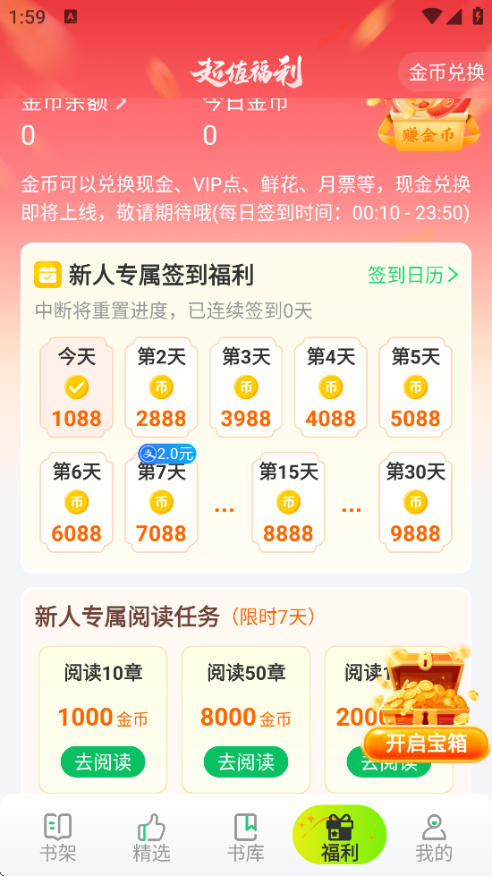 ¬С˵appv7.3.0 ٷ