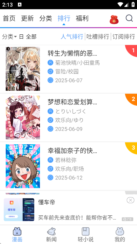 ֮°氲װֻv3.9.14 ׿