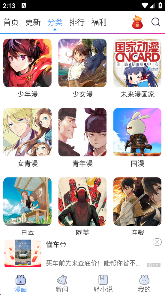 ֮°氲װֻv3.9.14 ׿