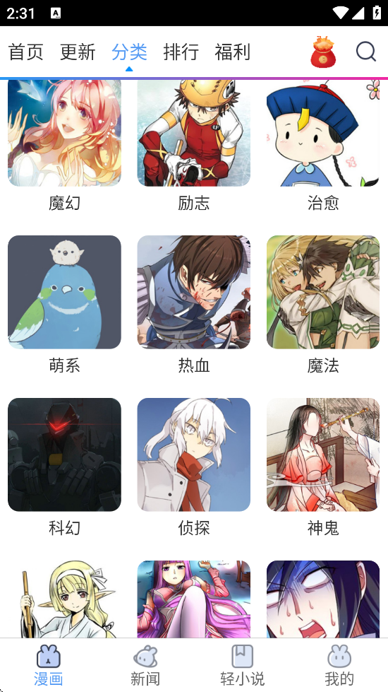 ֮°氲װֻv3.9.14 ׿