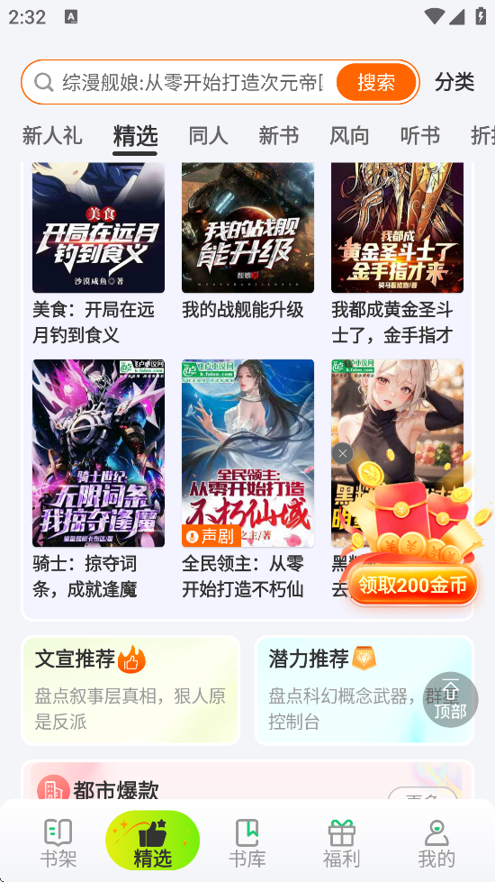 ¬С˵appv7.3.0 ٷ