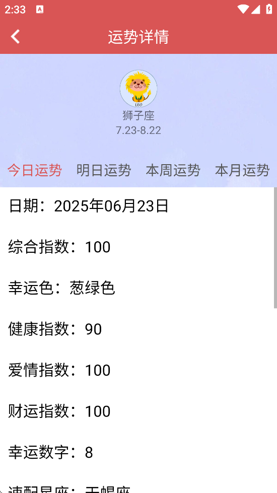 ذװֻv3.8.0 ׿