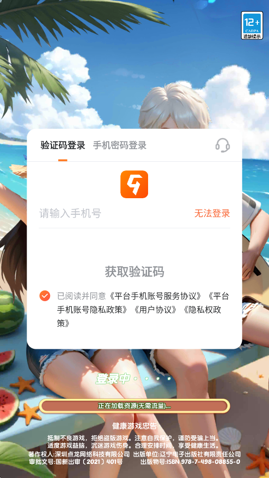 ɼعٷ氲װv1.5.3.0 °