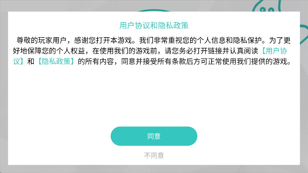 ߻°v0.7.8 ׿