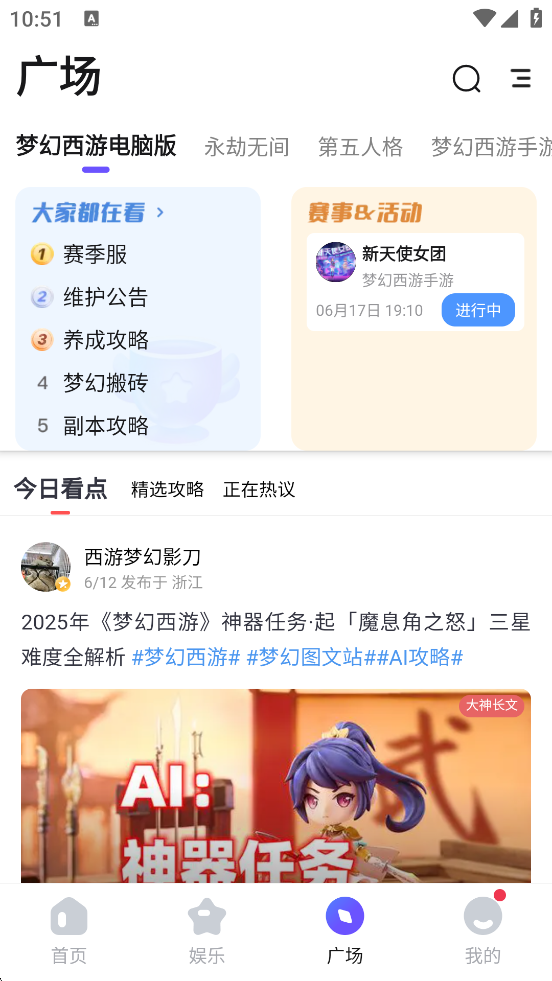 ccֱٷذװv4.0.9(503056) ׿