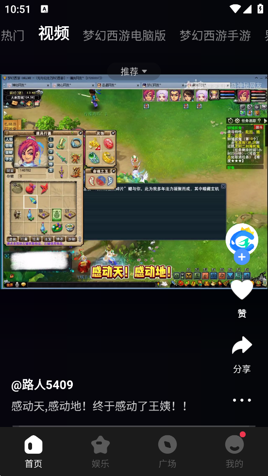 ccֱٷذװv4.0.9(503056) ׿