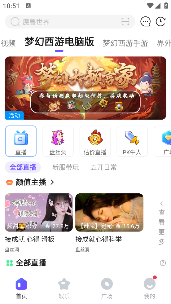 ccֱٷذװv4.0.9(503056) ׿