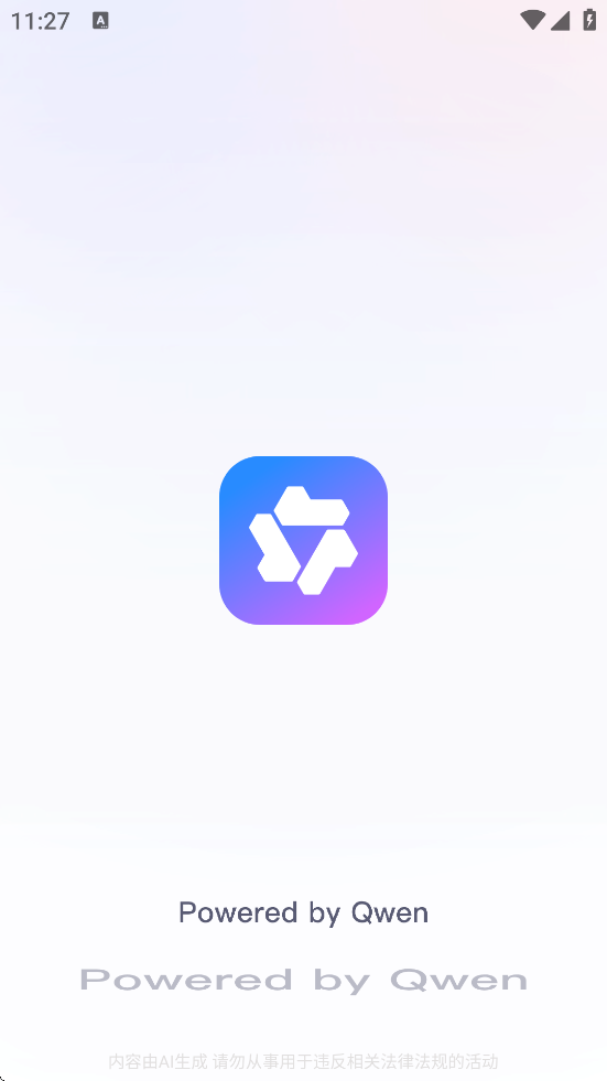 ͨappѰװv3.45.0 ׿