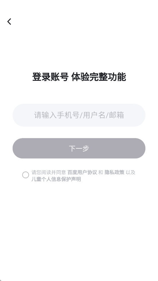 Сapp°氲װv4.18.5.10 ׿