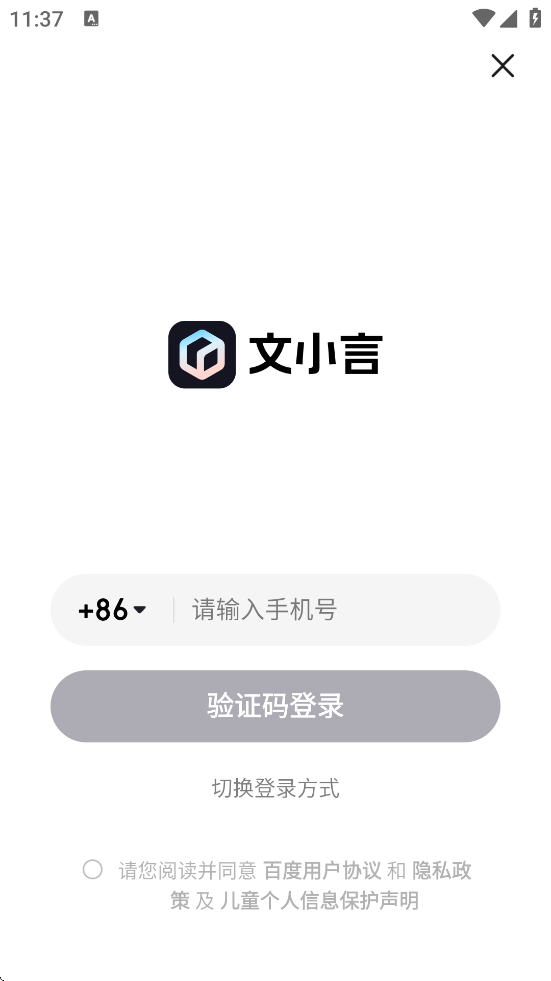 Сapp°氲װv4.18.5.10 ׿