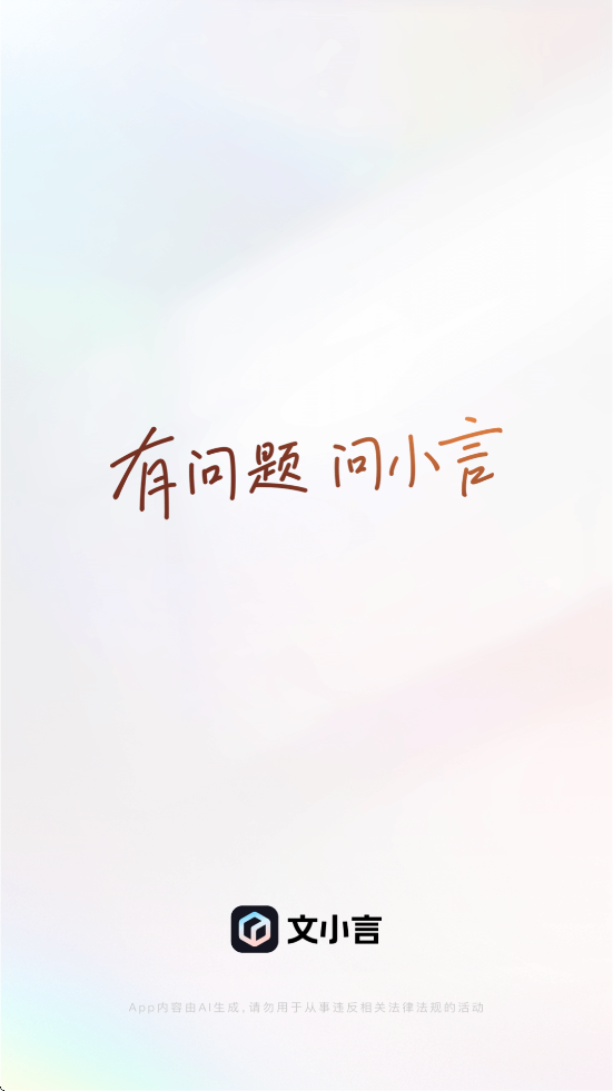 Сapp°氲װv4.18.5.10 ׿