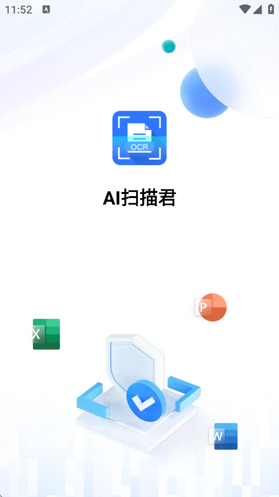AIɨذ׿v2.1.9 °