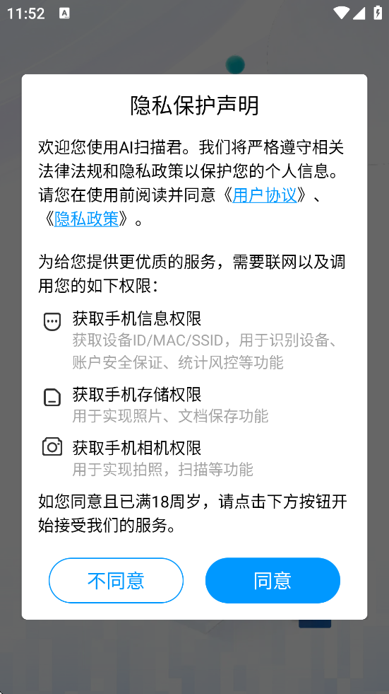 AIɨذ׿v2.1.9 °