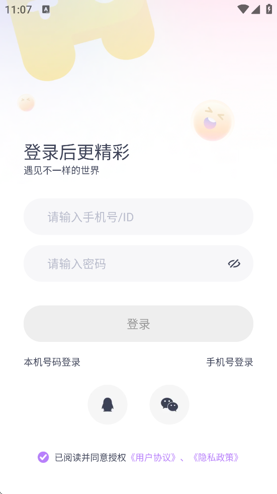 KOKO羺ƽ̨ذ׿v2.5.4 °
