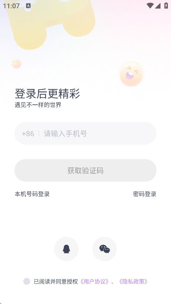 KOKO羺ƽ̨ذ׿v2.5.4 °