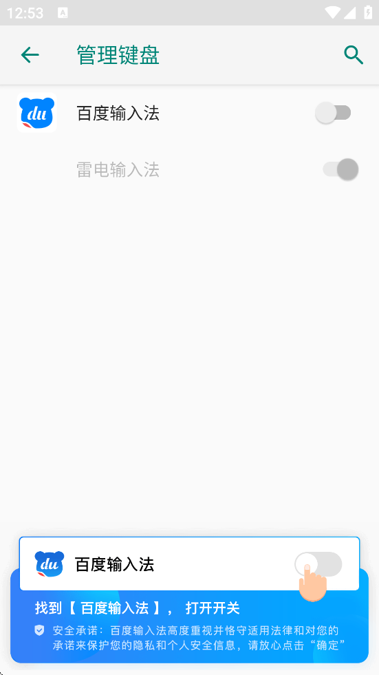 ٶ뷨ֻv12.9.8.14 ׿