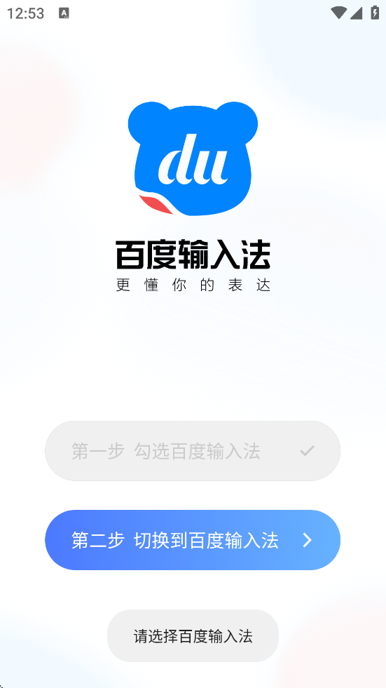 ٶ뷨ֻv12.9.8.14 ׿